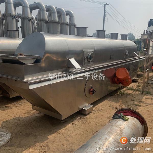 二手流化床干燥機