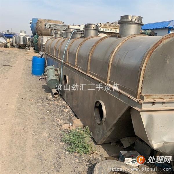二手流化床干燥機