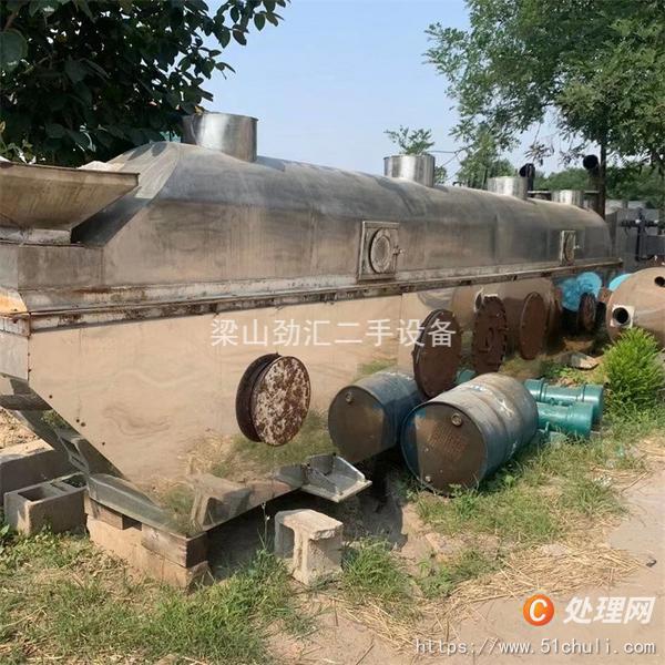 二手流化床干燥機