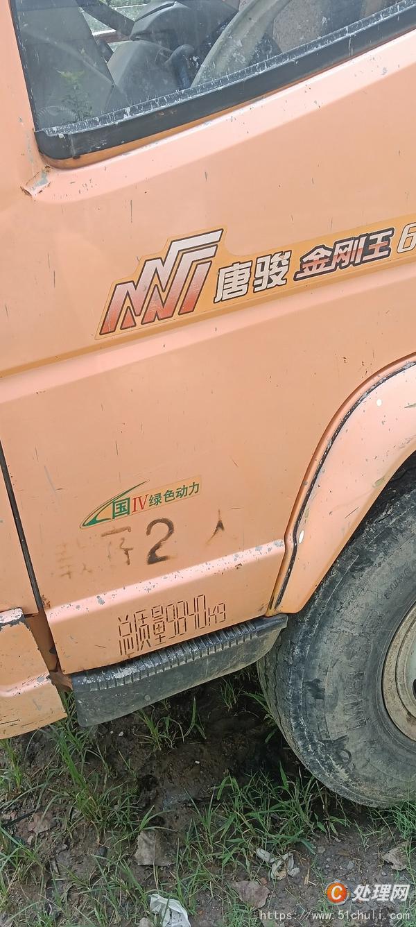 二手汽車吊
