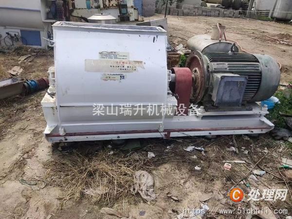 二手粉碎機