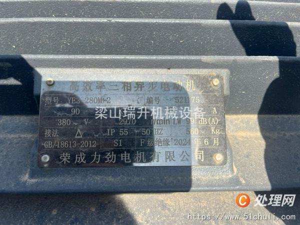 二手粉碎機(jī)