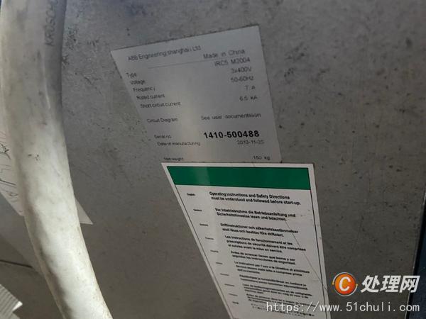 二手工業(yè)機(jī)器人
