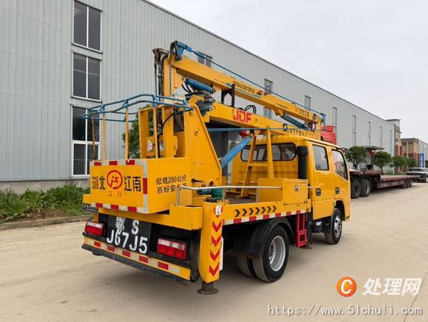 二手登高車