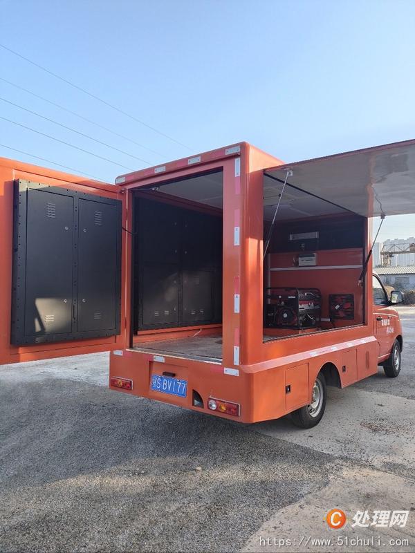 二手廣告宣傳車