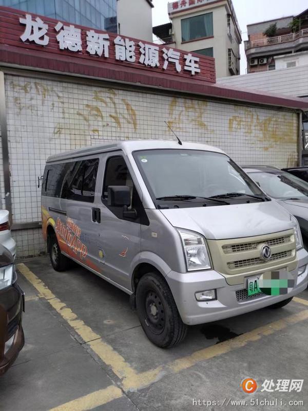 二手面包車
