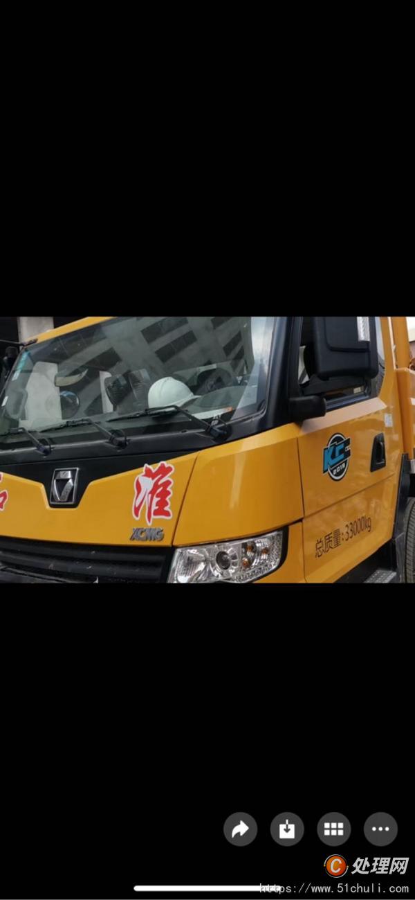 二手汽車吊