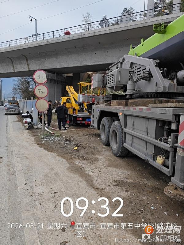 二手汽車吊