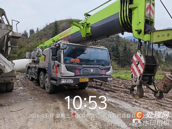 二手汽車吊