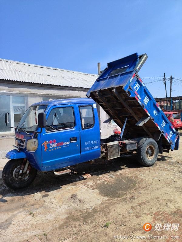 二手農(nóng)用三輪車