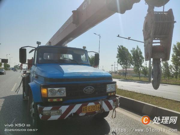 二手汽車吊
