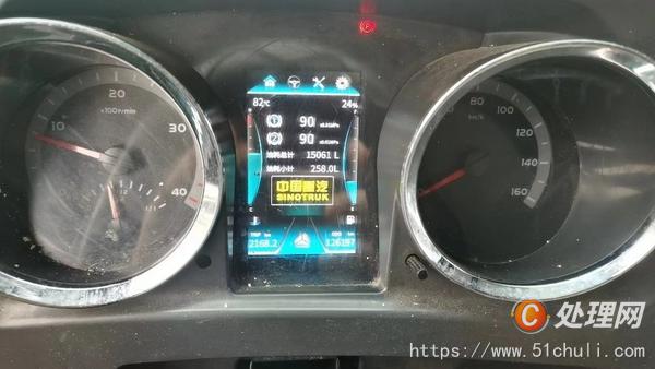 二手道路救援車