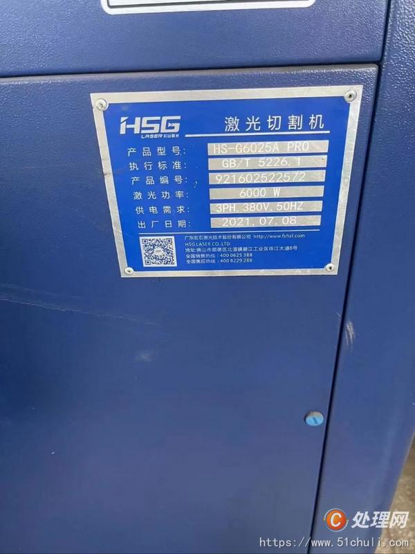 二手切管機(jī)