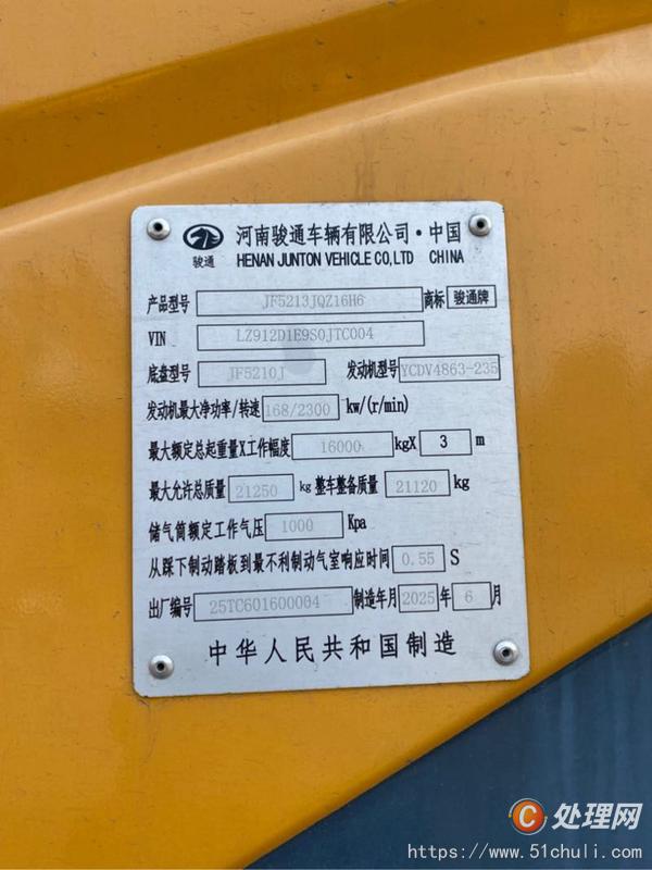 二手柱塞泵