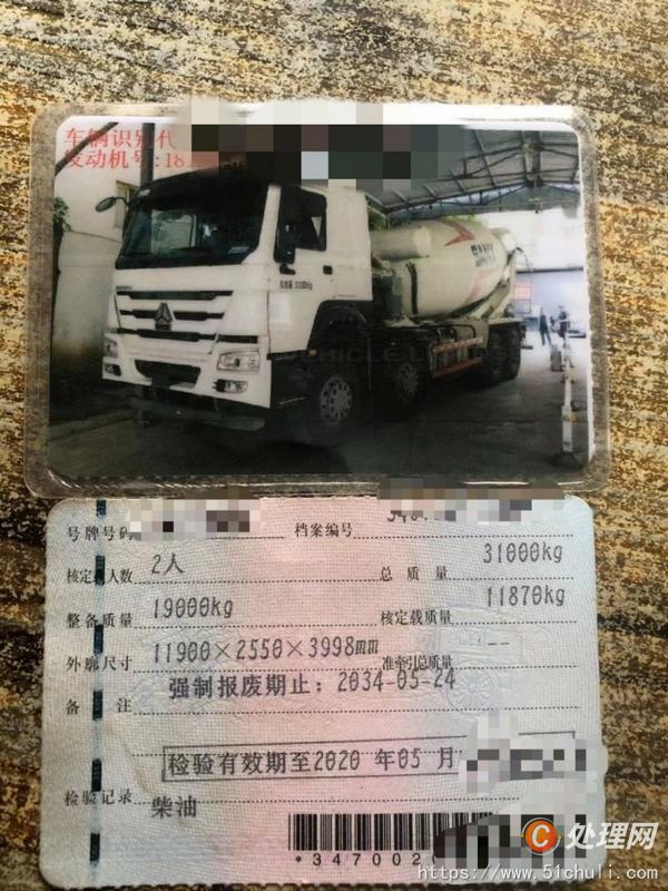 二手混凝土攪拌罐車