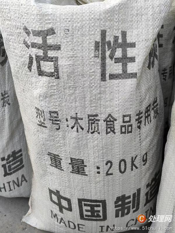 舊電子回收