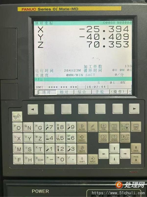 二手鉆床