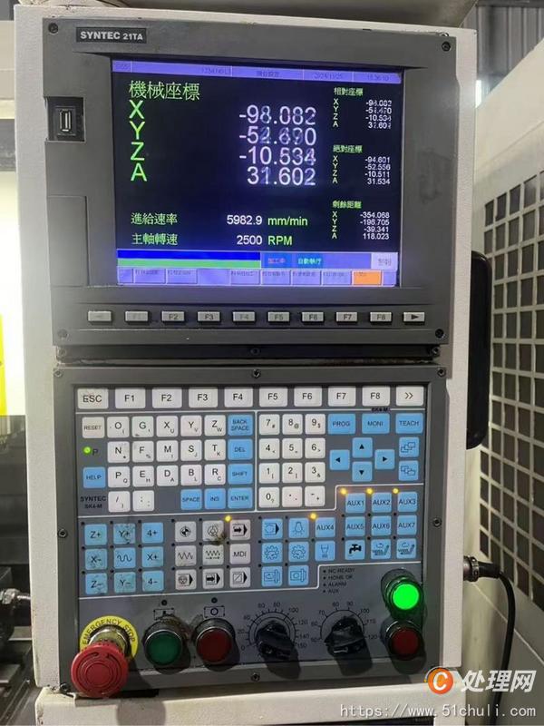 二手數控雕刻機