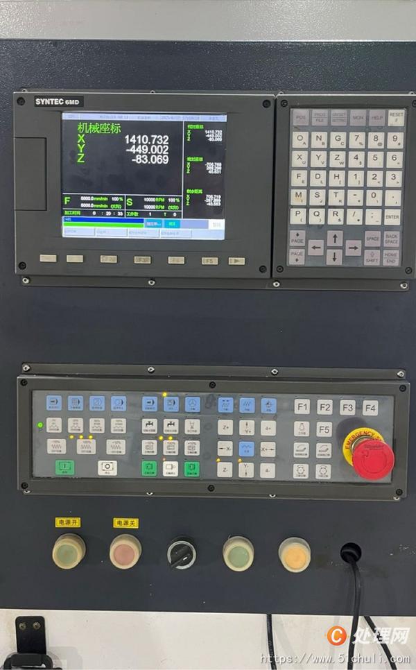 二手數(shù)控雕刻機