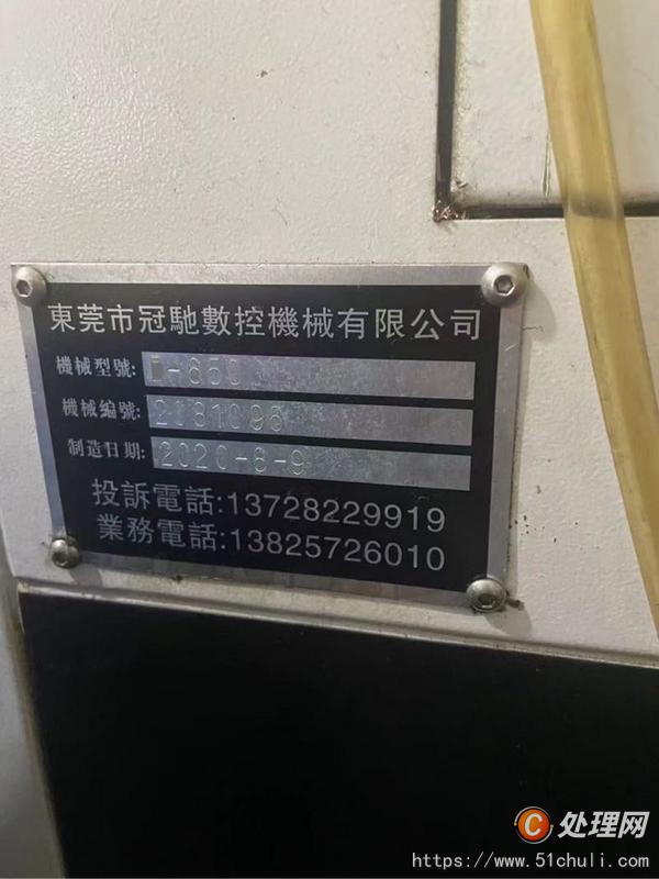 二手數(shù)控雕刻機