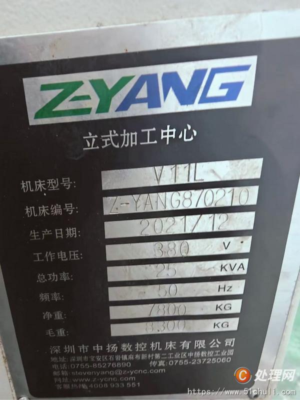 其他二手機(jī)床