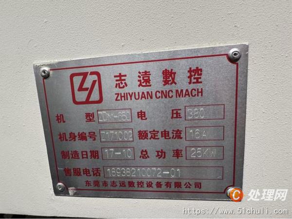 其他二手機床