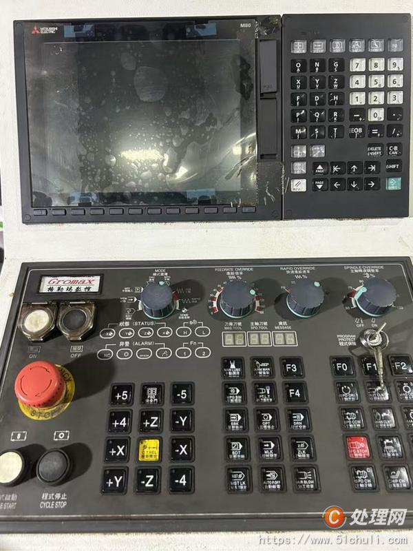 二手加工中心