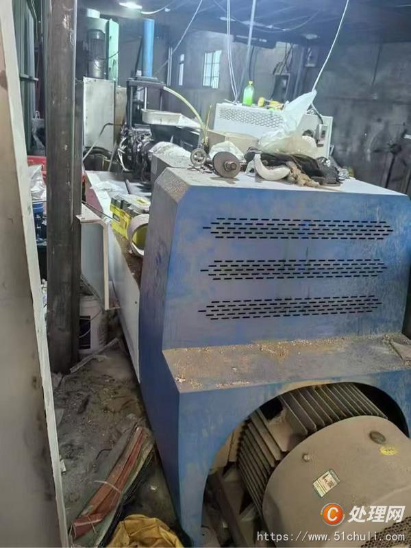 二手造粒機