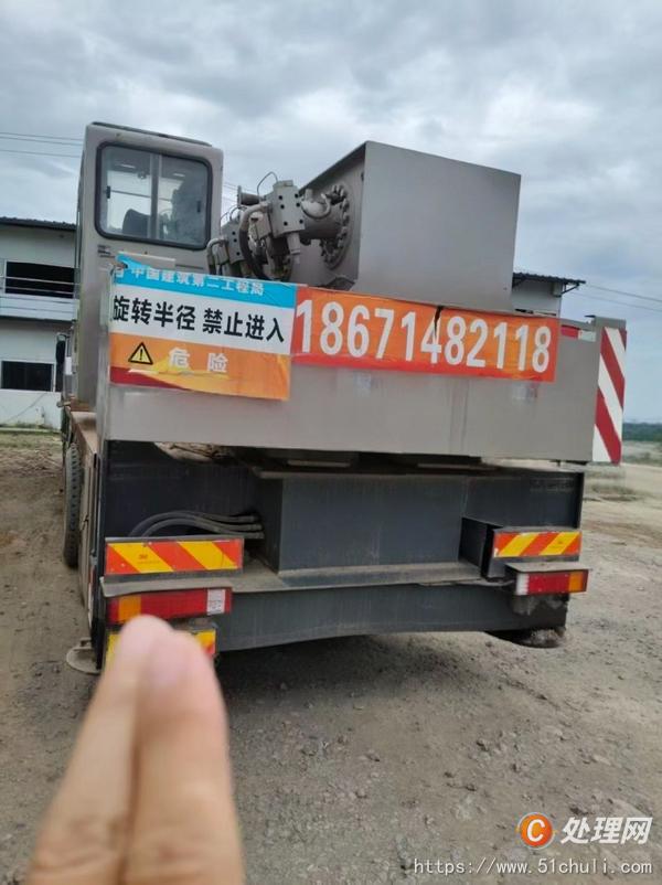 二手汽車吊