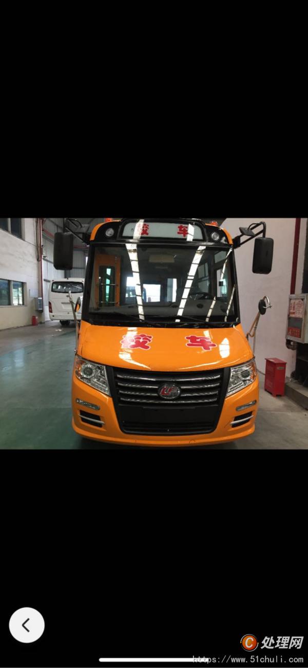 二手校車(chē)