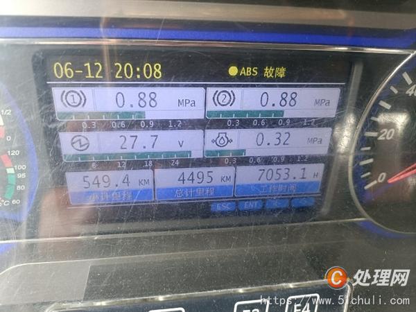 二手汽車吊