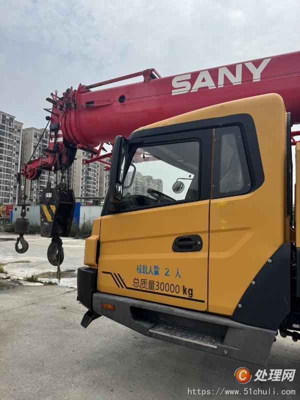 二手汽車吊