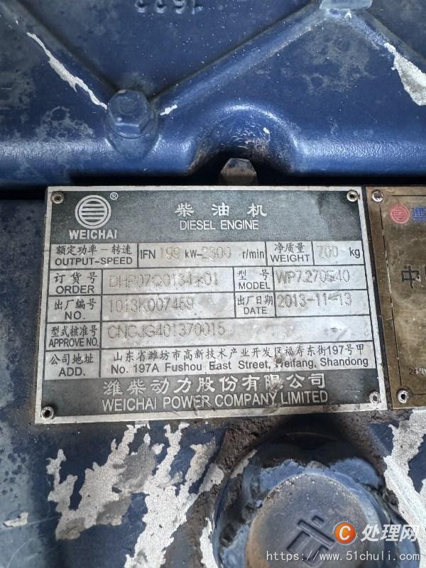 二手汽車吊
