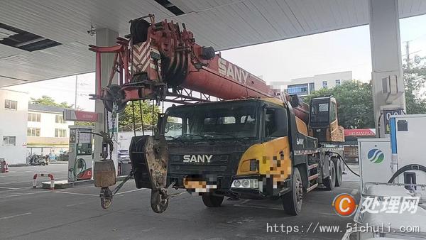 二手汽車吊