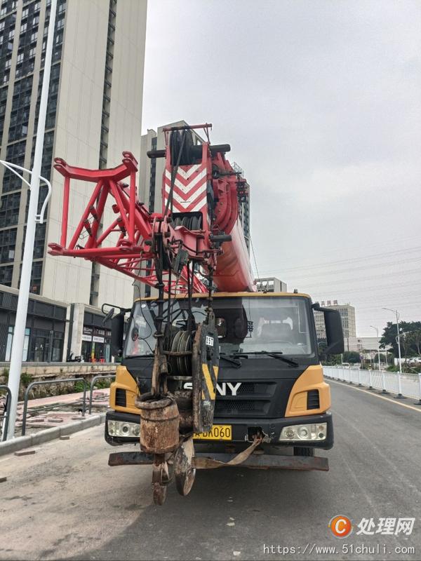 二手汽車吊