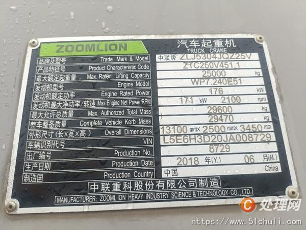 整批設(shè)備