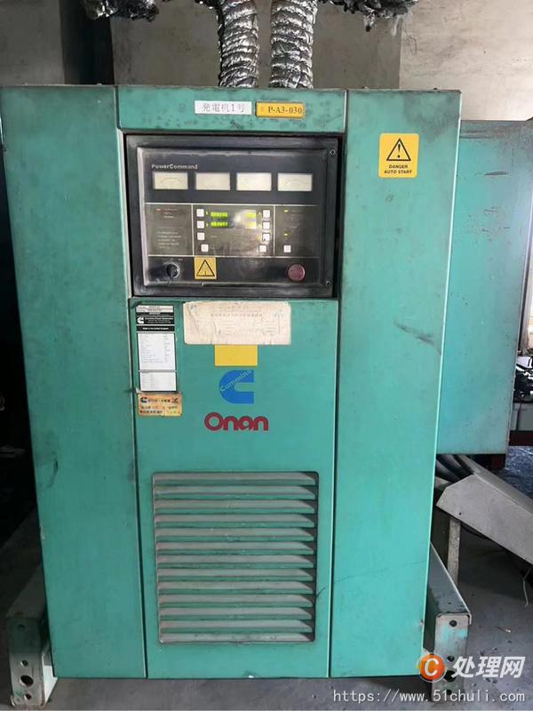 二手發(fā)電機(jī)
