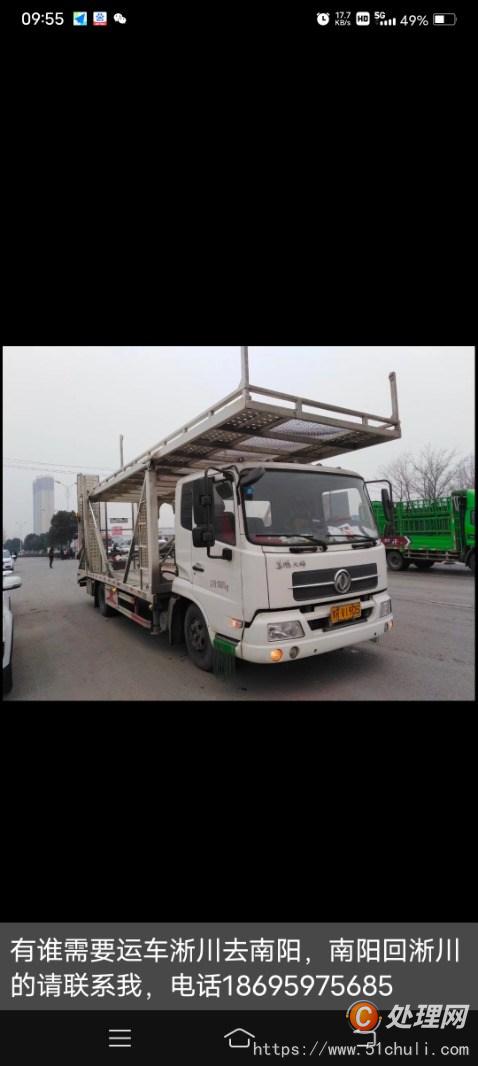 二手轎運(yùn)車