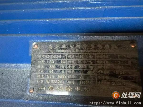 二手撕碎機
