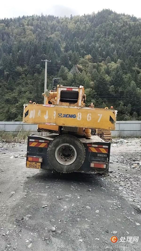 二手汽車吊