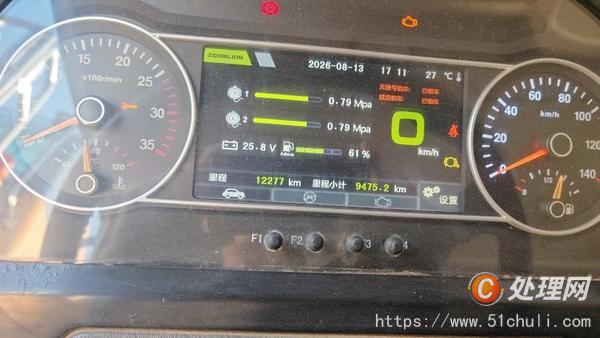 二手汽車吊