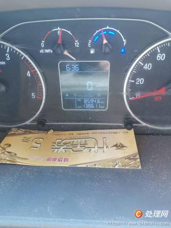 二手卡車