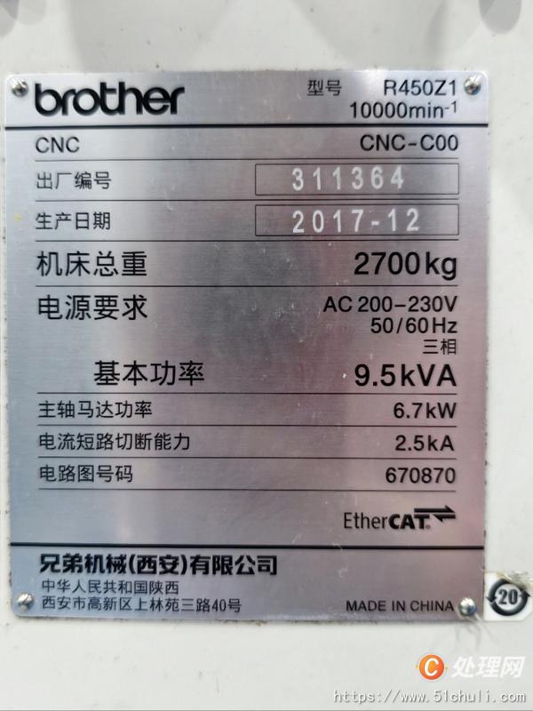 二手鉆攻中心