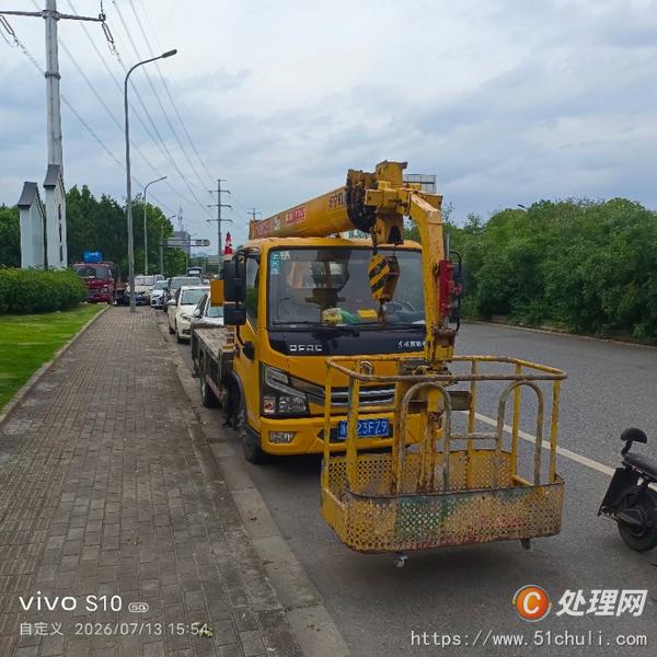 二手汽車吊