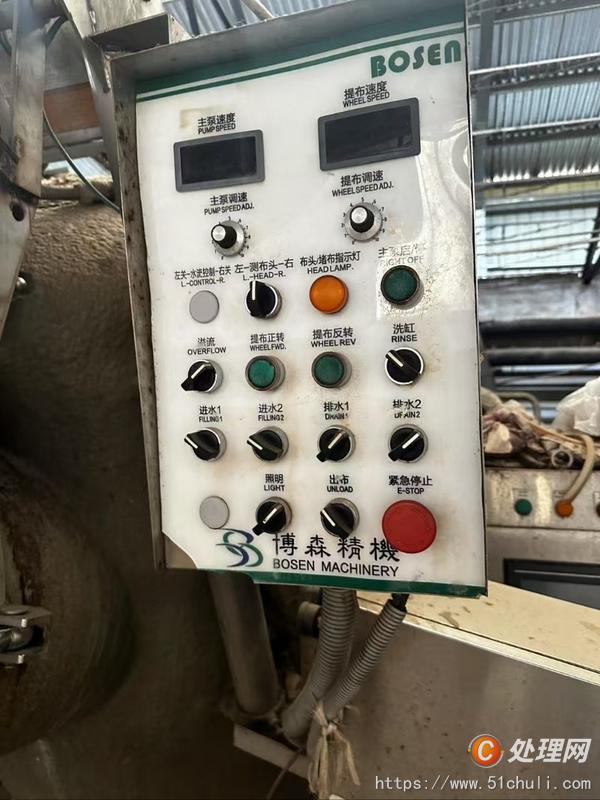 二手染整機械
