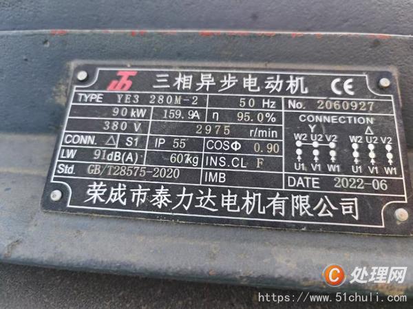 二手木材粉碎機(jī)