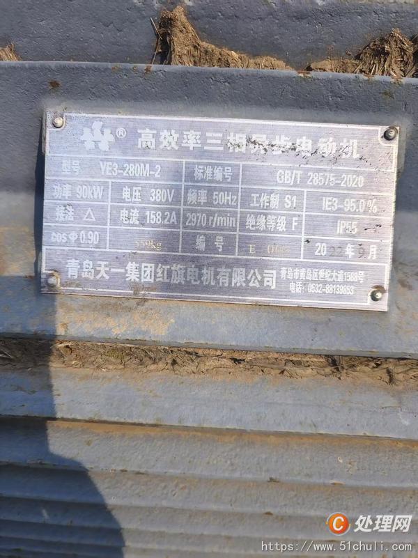 二手木材粉碎機(jī)