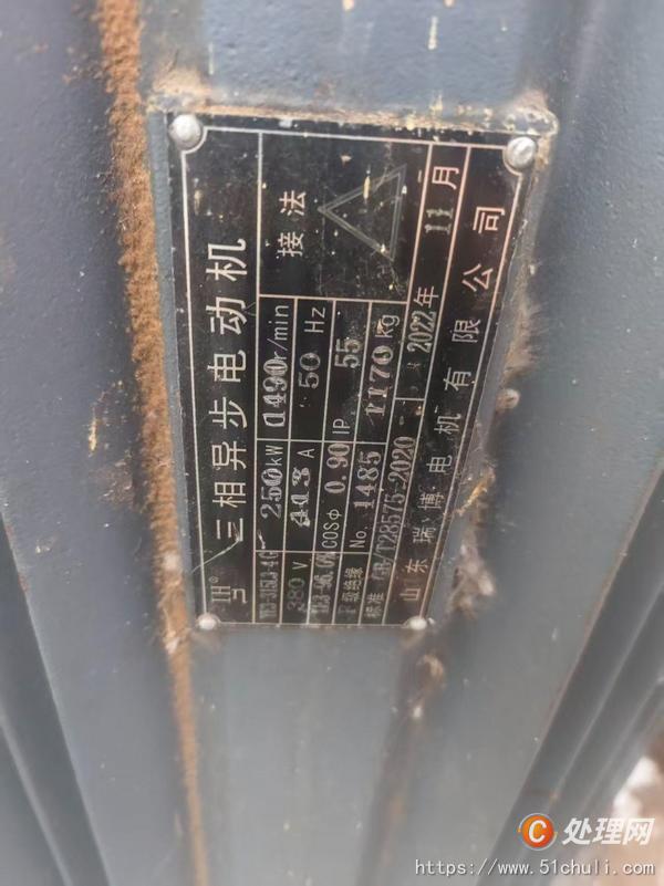 二手木屑顆粒機