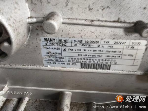 二手燃燒機
