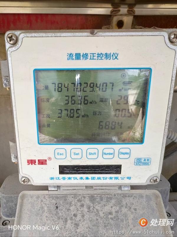 二手導熱油鍋爐